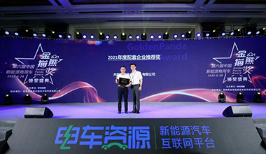 amjs�Ľ�ɳ����·��ҳ﮵�����ɶ�չ����������ն������Դ��ҵ��