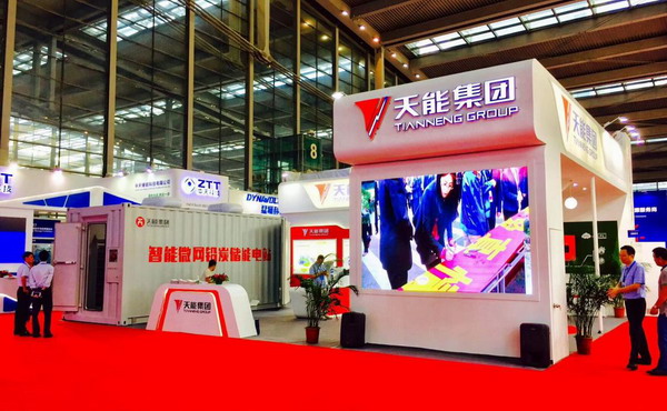 amjs�Ľ�ɳ����·(�й�)���޹�˾��ҳ