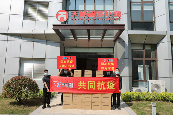 amjs�Ľ�ɳ����·(�й�)���޹�˾��ҳ