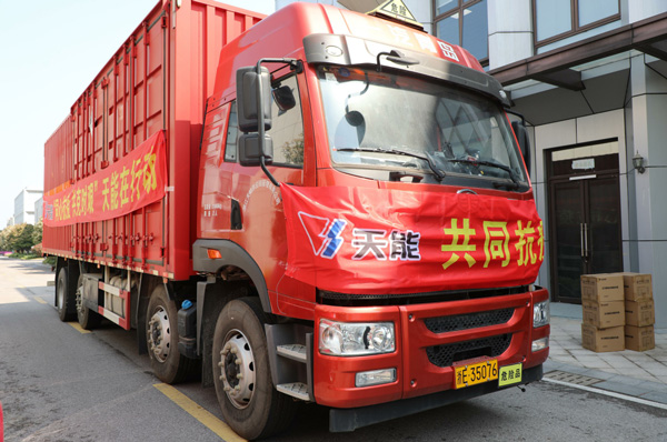 amjs�Ľ�ɳ����·(�й�)���޹�˾��ҳ