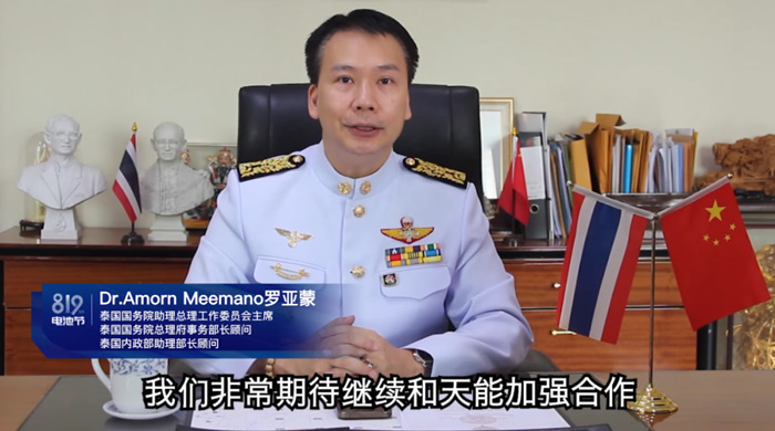 amjs�Ľ�ɳ����·(�й�)���޹�˾��ҳ