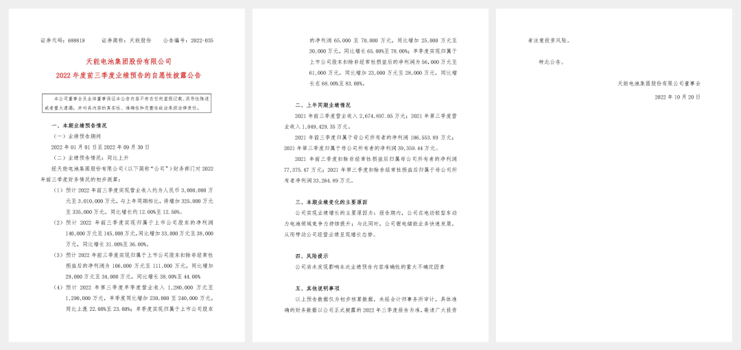 amjs�Ľ�ɳ����·(�й�)���޹�˾��ҳ