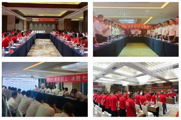 amjs°Ä½ðɳÃÅÏß·(Öйú)ÓÐÏÞ¹«Ë¾Ê×Ò³