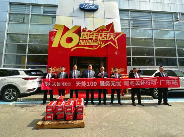 amjs�Ľ�ɳ����·(�й�)���޹�˾��ҳ