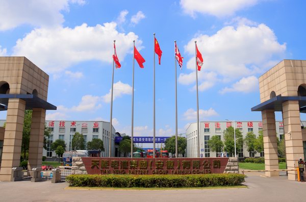 amjs�Ľ�ɳ����·(�й�)���޹�˾��ҳ