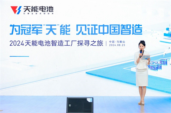 amjs�Ľ�ɳ����·(�й�)���޹�˾��ҳ