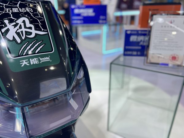 amjs�Ľ�ɳ����·(�й�)���޹�˾��ҳ