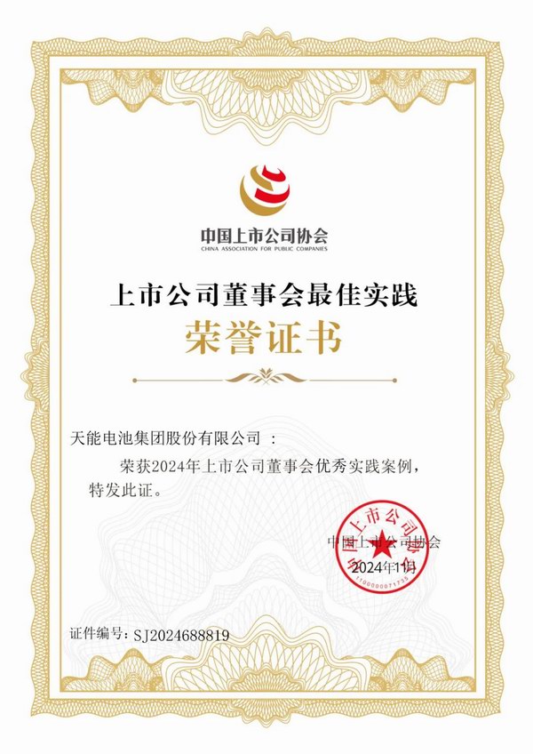 amjs�Ľ�ɳ����·(�й�)���޹�˾��ҳ