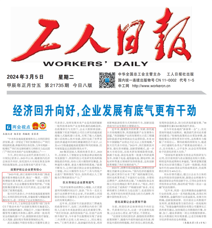 amjs�Ľ�ɳ����·(�й�)���޹�˾��ҳ