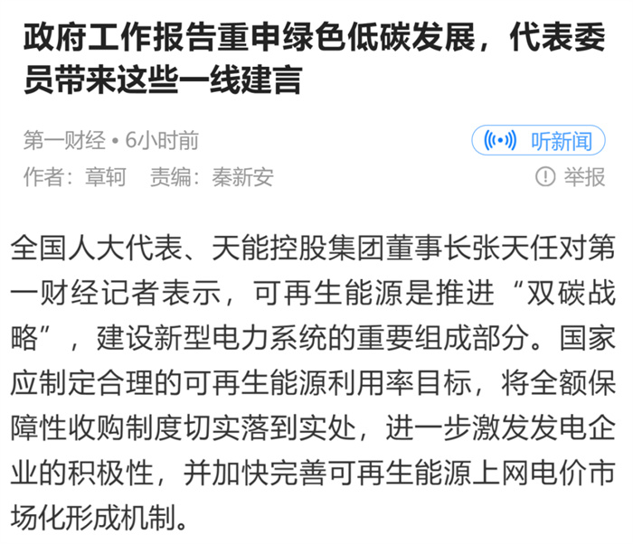 amjs�Ľ�ɳ����·(�й�)���޹�˾��ҳ