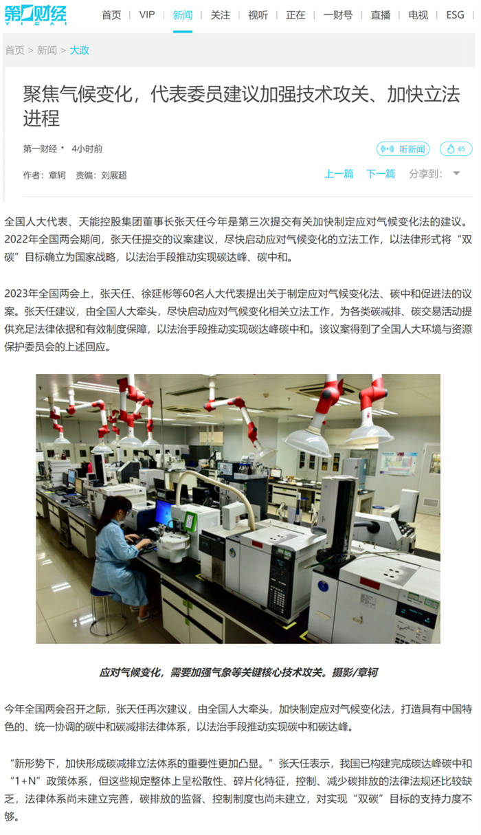 amjs澳金沙门线路(中国)有限公司首页