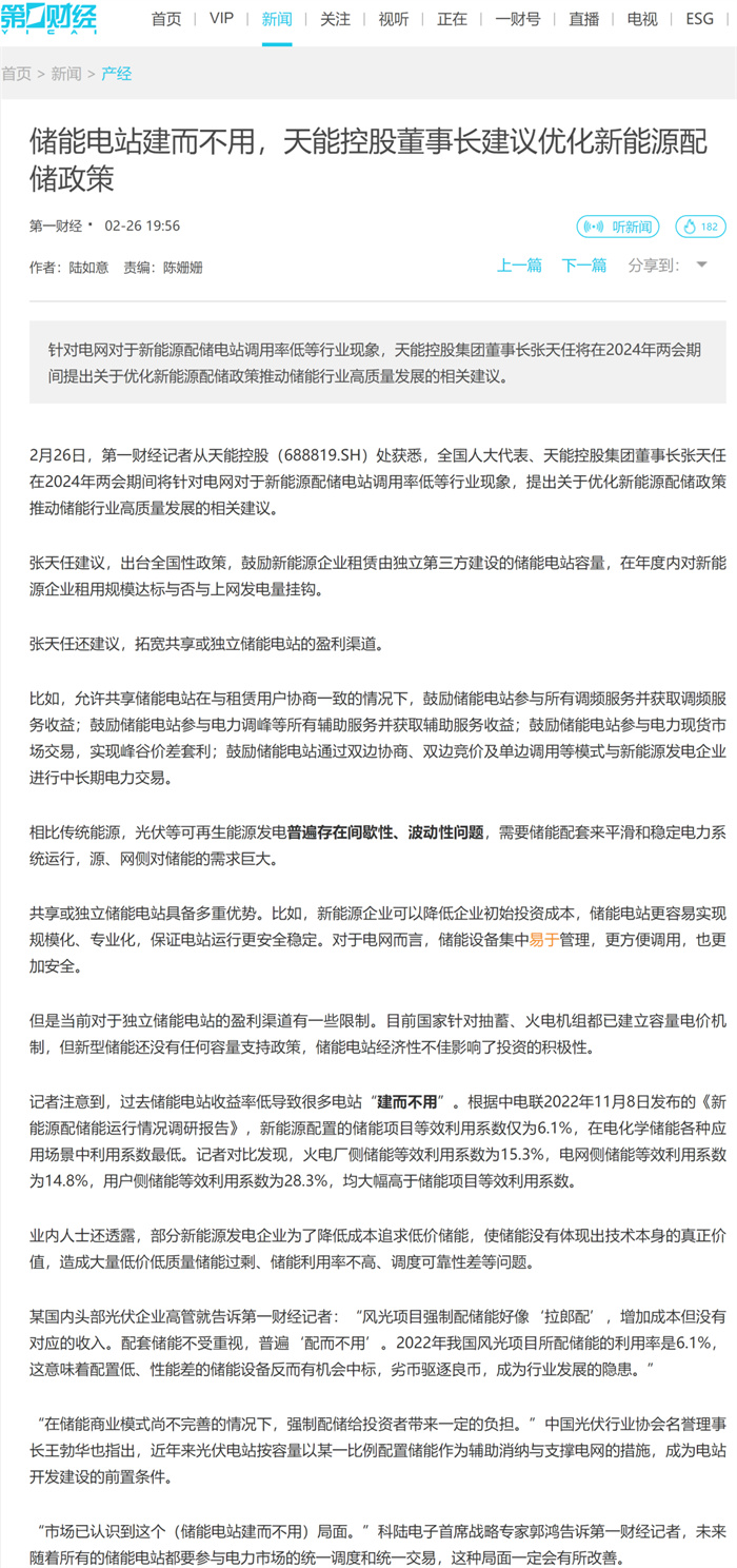 amjs澳金沙门线路(中国)有限公司首页