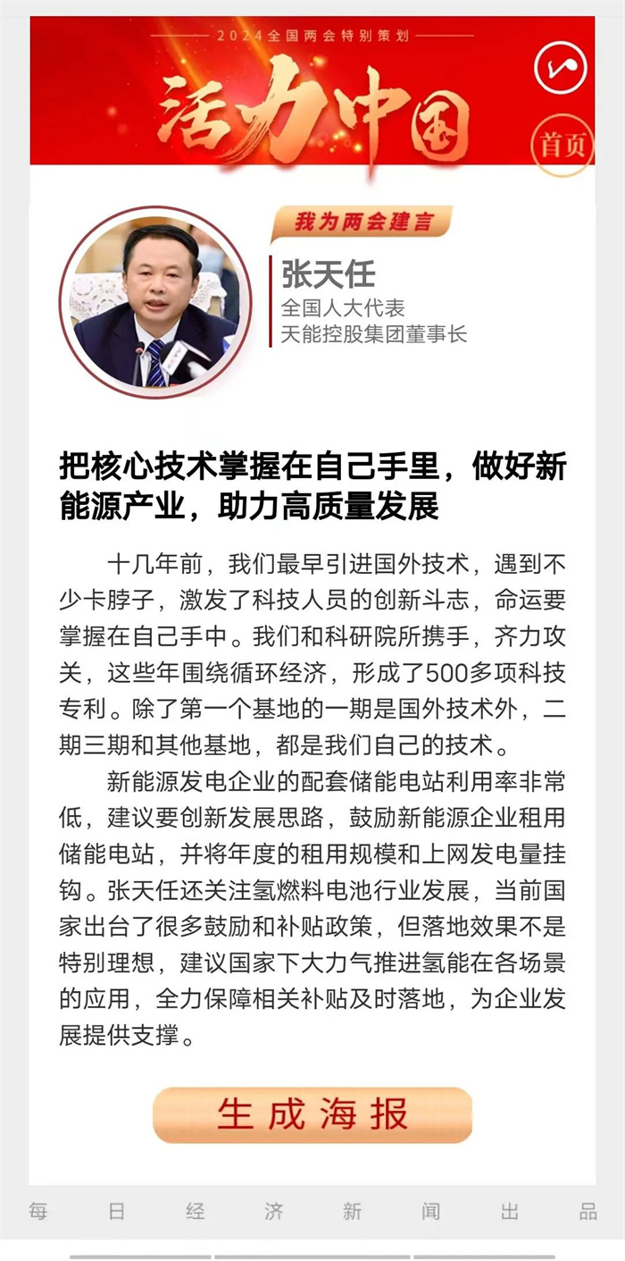 amjs澳金沙门线路(中国)有限公司首页