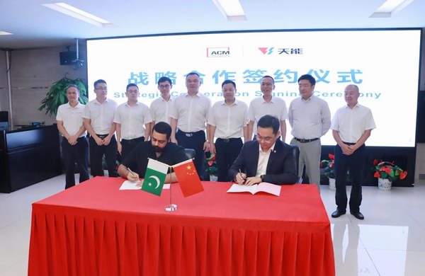 amjs�Ľ�ɳ����·(�й�)���޹�˾��ҳ